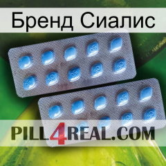 Бренд Сиалис viagra4